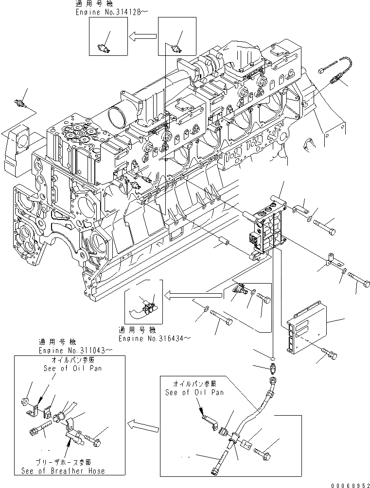 Схема запчастей Komatsu SAA6D170E-3B-8 - УПРАВЛ-Е ПОДАЧ. ТОПЛИВА КЛАПАН(№-) ДВИГАТЕЛЬ