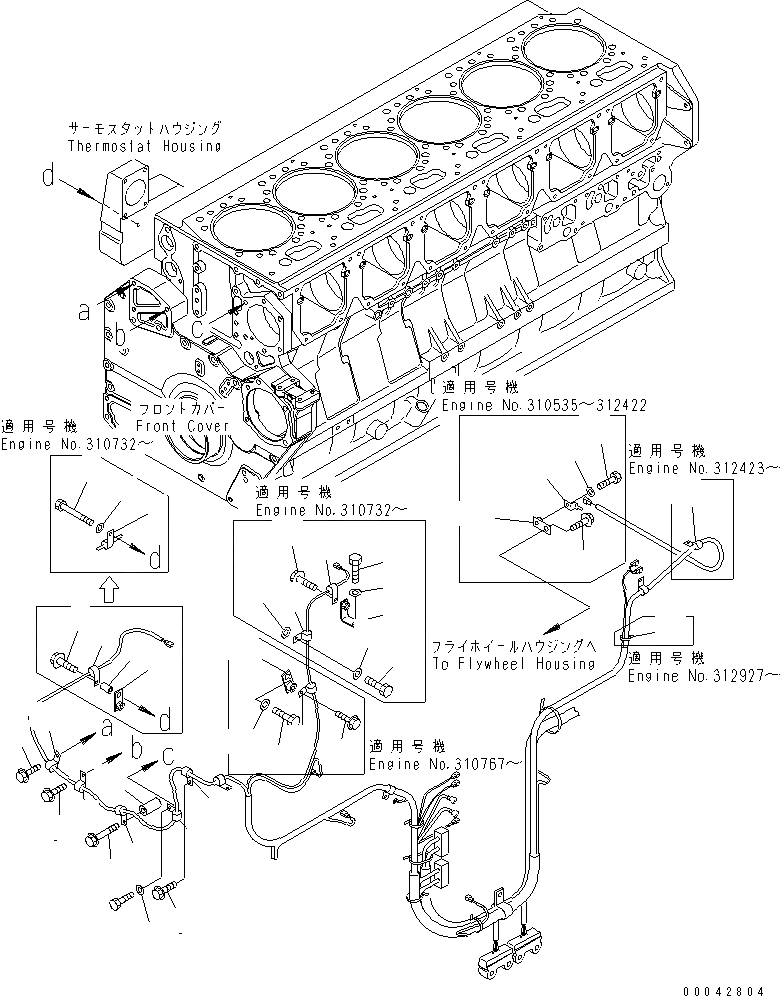 Схема запчастей Komatsu SAA6D170E-3B-8 - ЭЛЕКТРОПРОВОДКА (/) (ПЕРЕКЛЮЧАТЕЛЬ И ДАТЧИК)(№-) ДВИГАТЕЛЬ