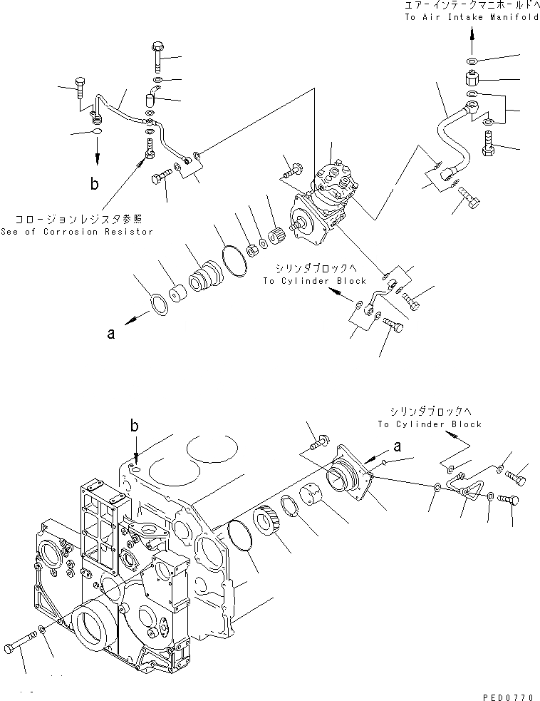 Схема запчастей Komatsu SAA6D140E-2D-8 - КРЕПЛЕНИЕ КОНДИЦИОНЕРА(№88-) ДВИГАТЕЛЬ