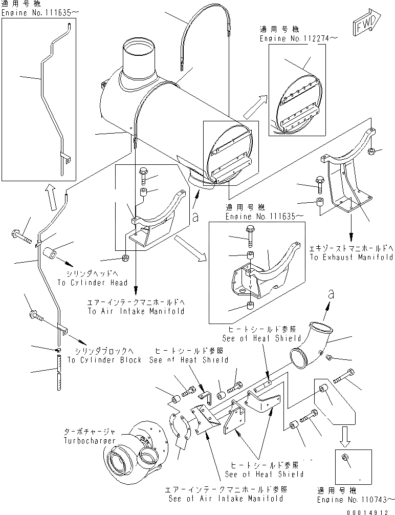 Схема запчастей Komatsu SAA6D140E-3E-8 - ГЛУШИТЕЛЬ(№-) ДВИГАТЕЛЬ