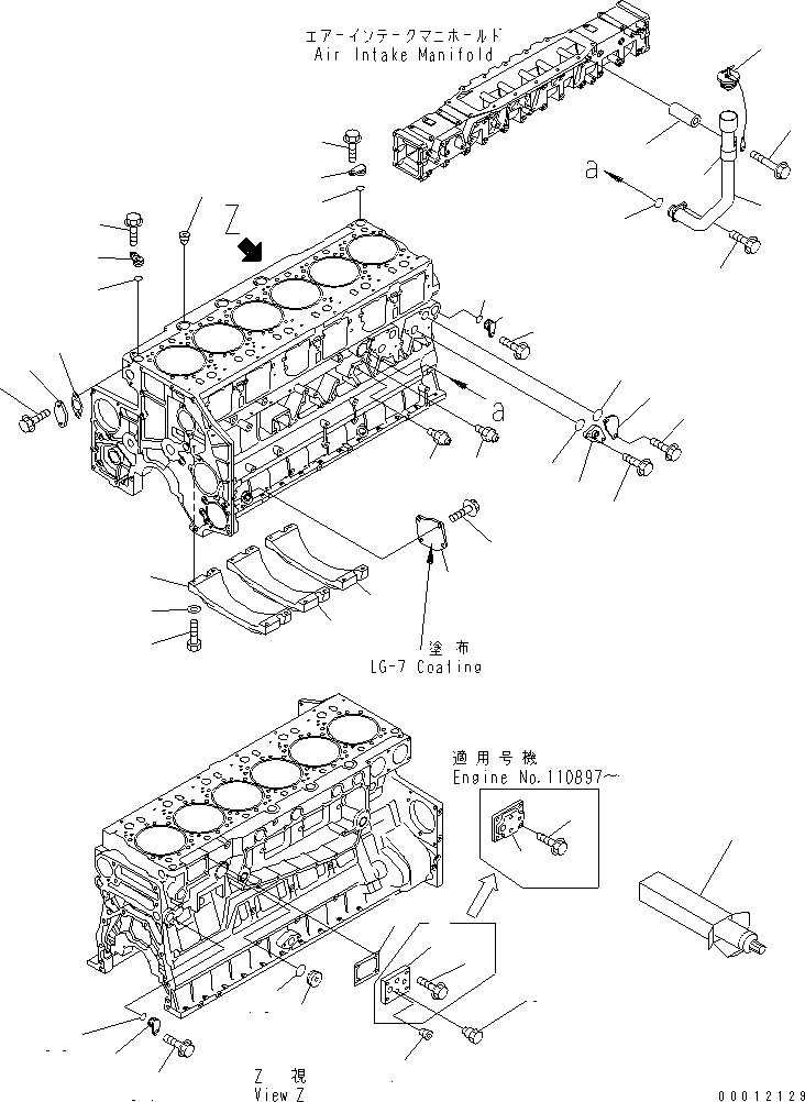 Схема запчастей Komatsu SAA6D140E-3E-8 - БЛОК ЦИЛИНДРОВ КРЫШКАAND МАСЛОНАЛИВНОЙ ПАТРУБОК(№-) ДВИГАТЕЛЬ