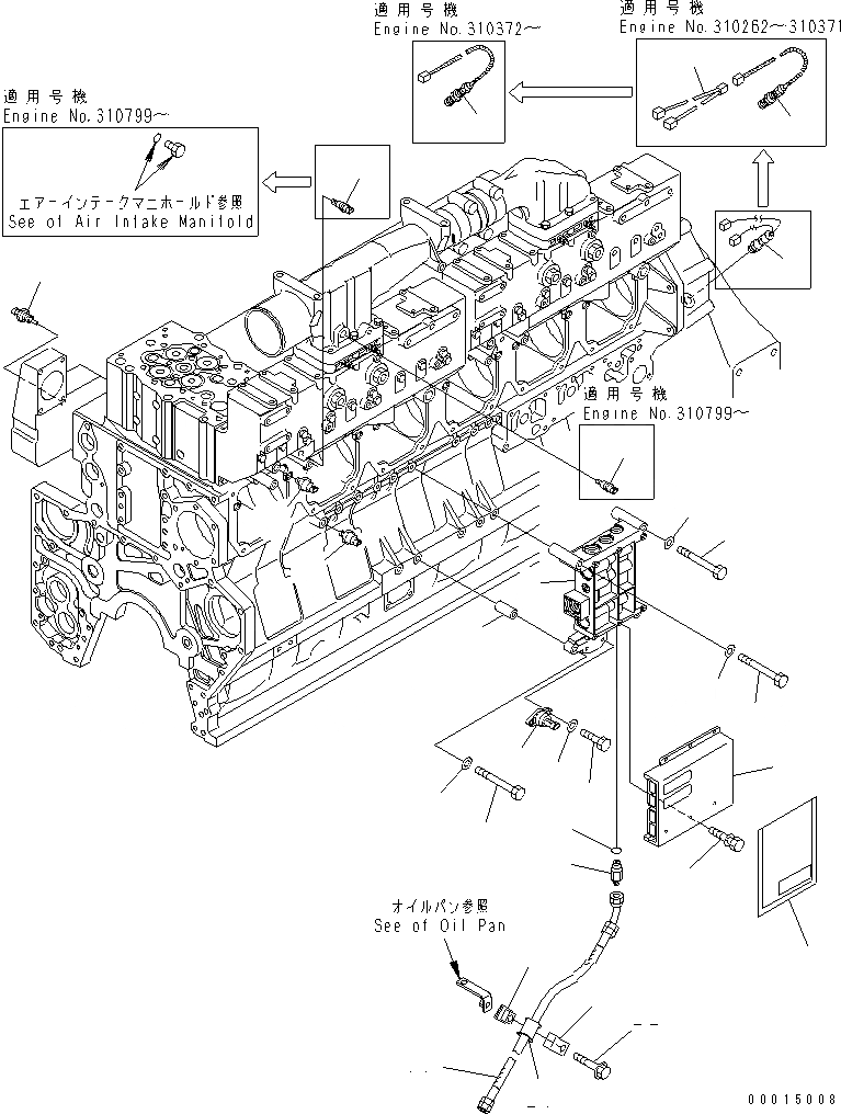 Схема запчастей Komatsu SAA6D170E-3F-8 - УПРАВЛ-Е ПОДАЧ. ТОПЛИВА КЛАПАН(№9-) ДВИГАТЕЛЬ