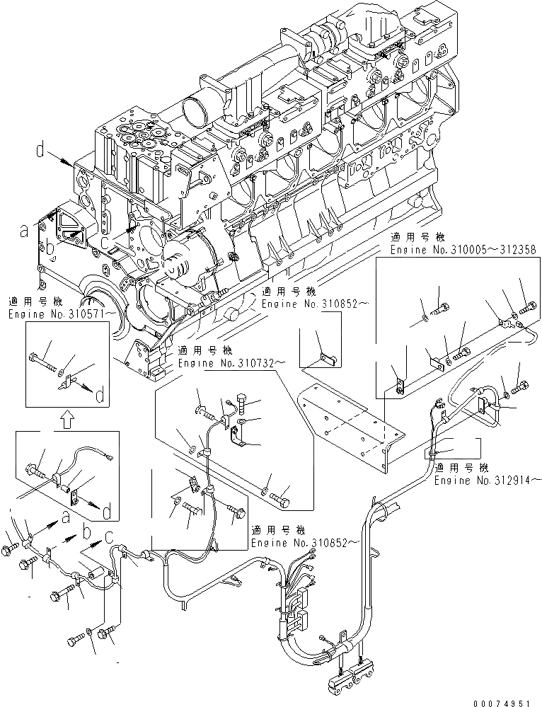 Схема запчастей Komatsu SAA6D170E-3D-8 - ЭЛЕКТРОПРОВОДКА (/) (ПЕРЕКЛЮЧАТЕЛЬ И ДАТЧИК)(№-) ДВИГАТЕЛЬ