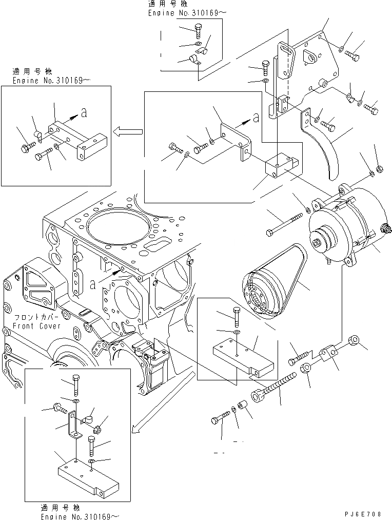 Схема запчастей Komatsu SAA6D170E-3D-8 - КРЕПЛЕНИЕ ГЕНЕРАТОРА (7A)(№-) ДВИГАТЕЛЬ