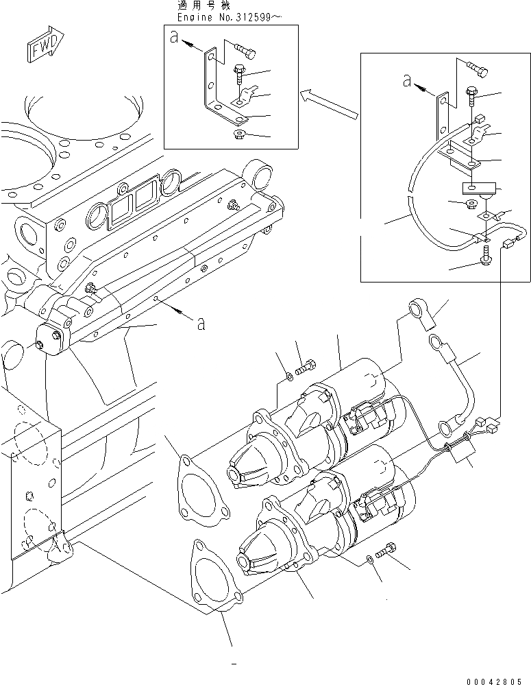 Схема запчастей Komatsu SAA6D170E-3D-8 - КРЕПЛЕНИЕ СТАРТЕРА (KW)(№9-) ДВИГАТЕЛЬ