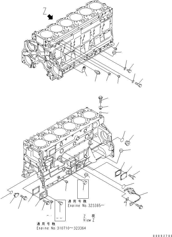 Схема запчастей Komatsu SAA6D125E-3H-8M - ЭЛЕМЕНТЫ БЛОКА ЦИЛИНДРОВ (МАСЛ. ПЕРЕКЛЮЧАТЕЛЬ ДАВЛЕНИЯAND ЗАГЛУШКА) (МОРОЗОУСТОЙЧИВ. СПЕЦИФИКАЦИЯ.)(№7-) ДВИГАТЕЛЬ