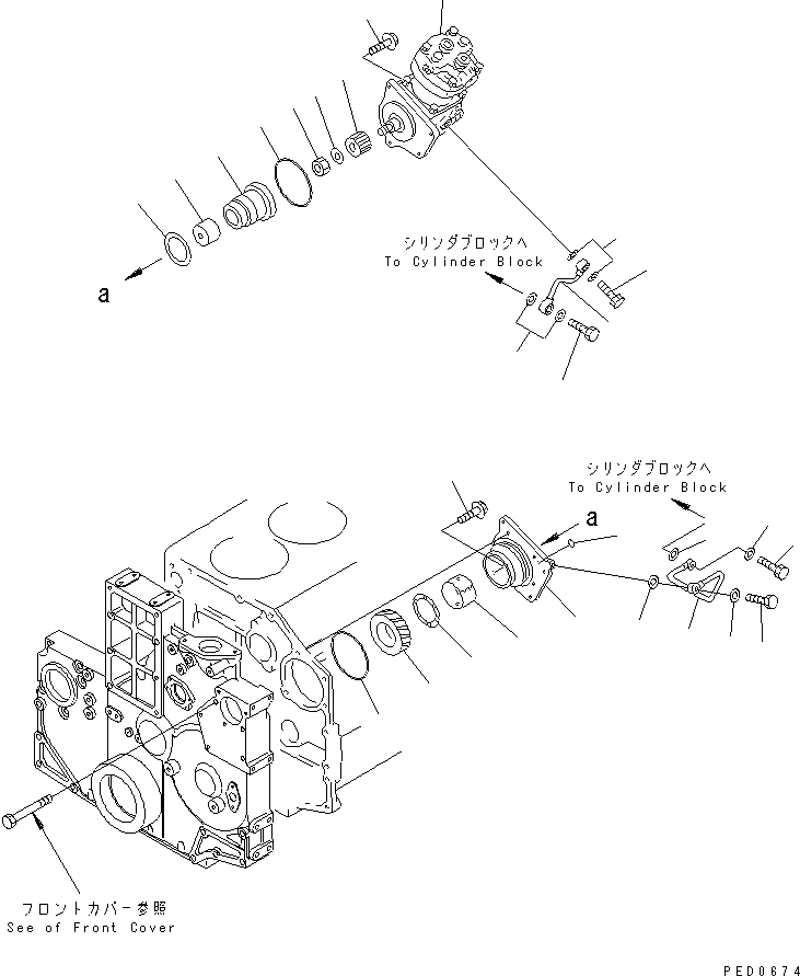 Схема запчастей Komatsu SAA6D140E-2A-8 - КРЕПЛЕНИЕ КОНДИЦИОНЕРА(№-) ДВИГАТЕЛЬ