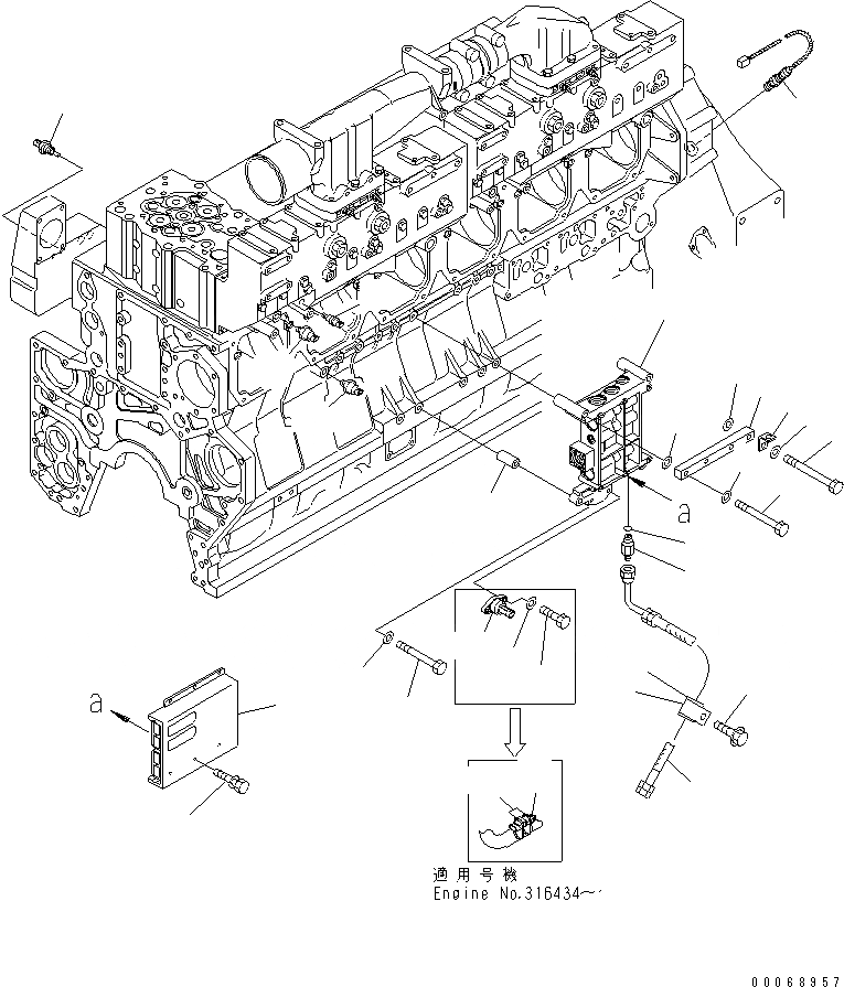 Схема запчастей Komatsu SAA6D170E-3E-8 - УПРАВЛ-Е ПОДАЧ. ТОПЛИВА КЛАПАН (IMPROVEMENT ТОПЛИВН. СПЕЦ-Я.)(№7-) ДВИГАТЕЛЬ