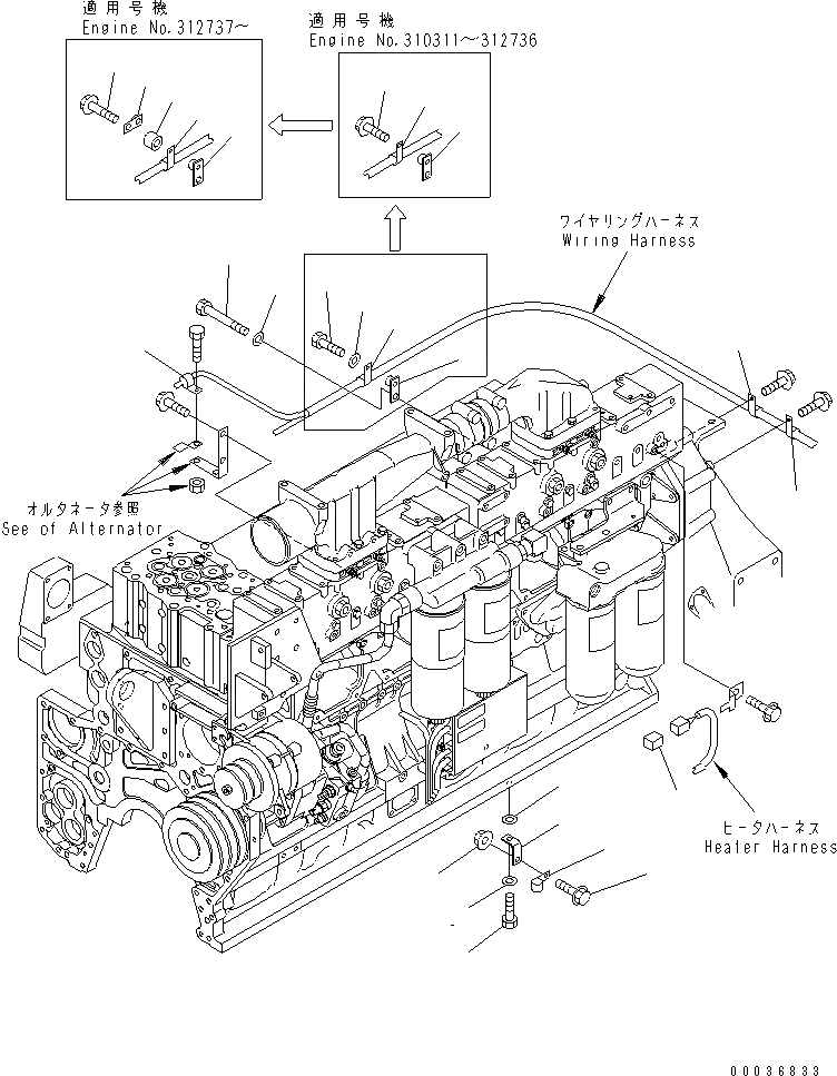 Схема запчастей Komatsu SAA6D170E-3E-8 - ЭЛЕКТРОПРОВОДКА (/)(№-) ДВИГАТЕЛЬ