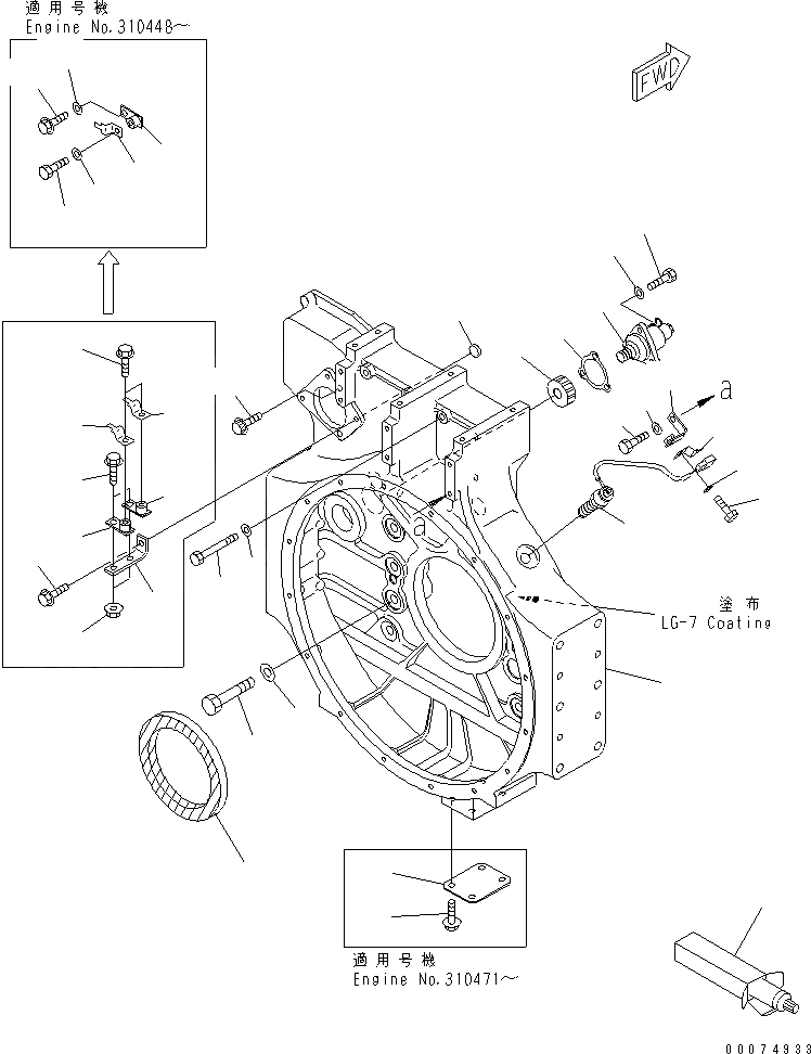 Схема запчастей Komatsu SAA6D170E-3C-8 - КАРТЕР МАХОВИКА(№-) ДВИГАТЕЛЬ