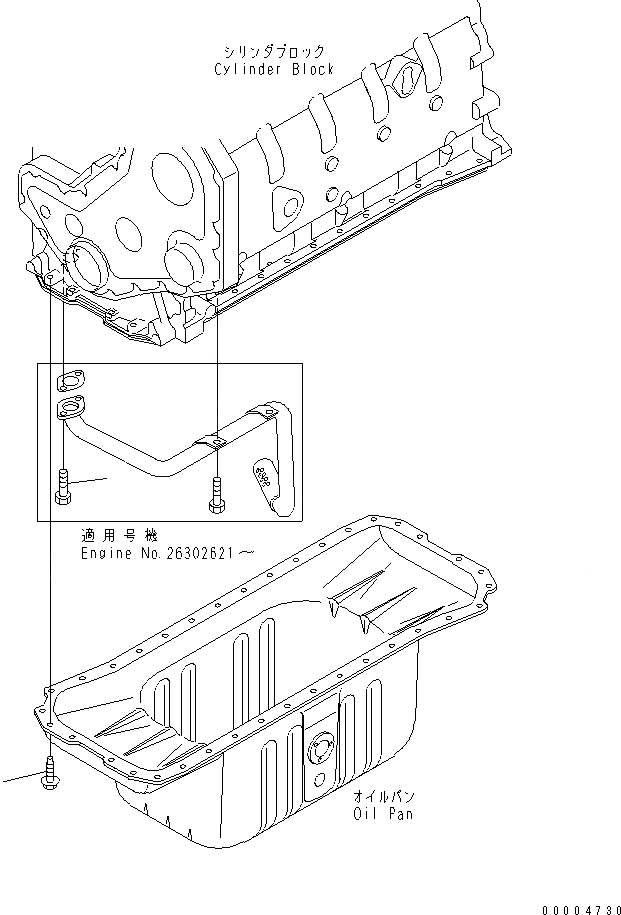 Схема запчастей Komatsu SAA6D102E-2D-8 - МАСЛЯНЫЙ ПОДДОН БОЛТ ДВИГАТЕЛЬ