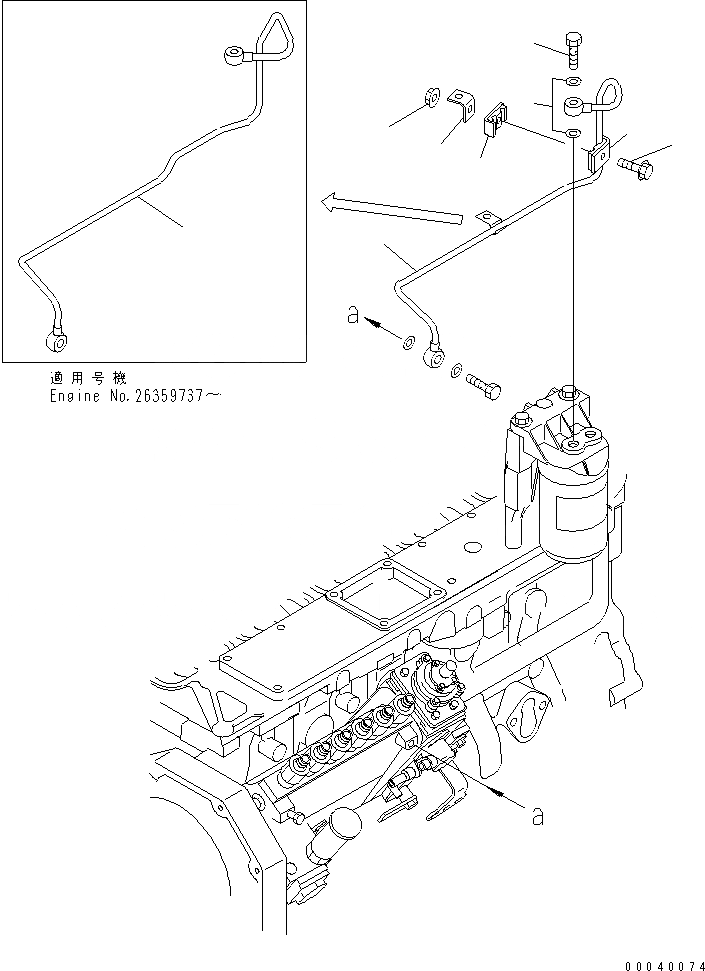 Схема запчастей Komatsu SAA6D102E-2D-8 - ТРУБЫ ТОПЛ. ФИЛЬТРА(№89-) ДВИГАТЕЛЬ