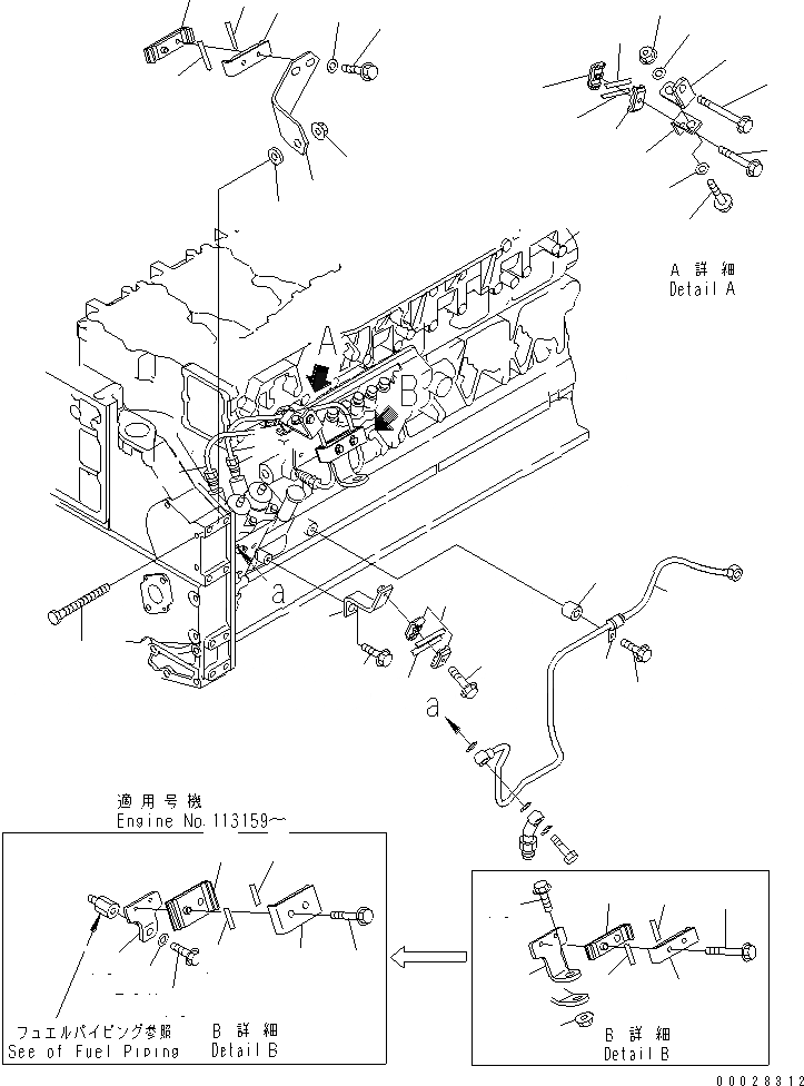 Схема запчастей Komatsu SAA6D140E-3N-8 - ТОПЛИВН. НАСОС ПОДАЮЩ. И ВОЗВРАТ. ТРУБЫ (ОГРАНИЧЕНИЯ ПО ВЫБРОСУ ЕВРОП. И ЕС-2)(№97-) ДВИГАТЕЛЬ