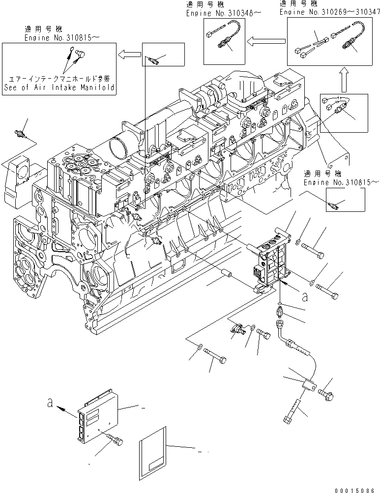 Схема запчастей Komatsu SAA6D170E-3E-8 - УПРАВЛ-Е ПОДАЧ. ТОПЛИВА КЛАПАН(№-) ДВИГАТЕЛЬ