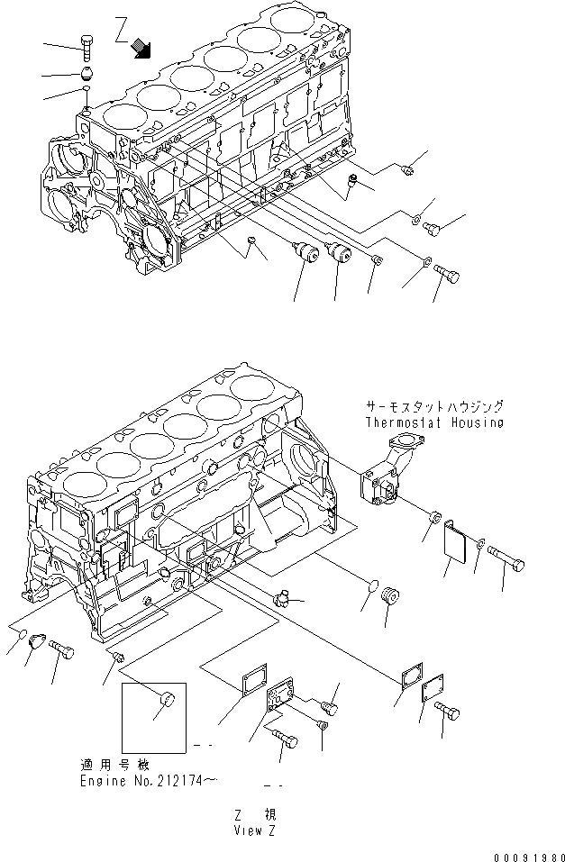 Схема запчастей Komatsu SAA6D125E-2D-8 - ЗАГЛУШКА БЛОКА ЦИЛИНДРОВ И ЗАГЛУШКА(№-8) ДВИГАТЕЛЬ