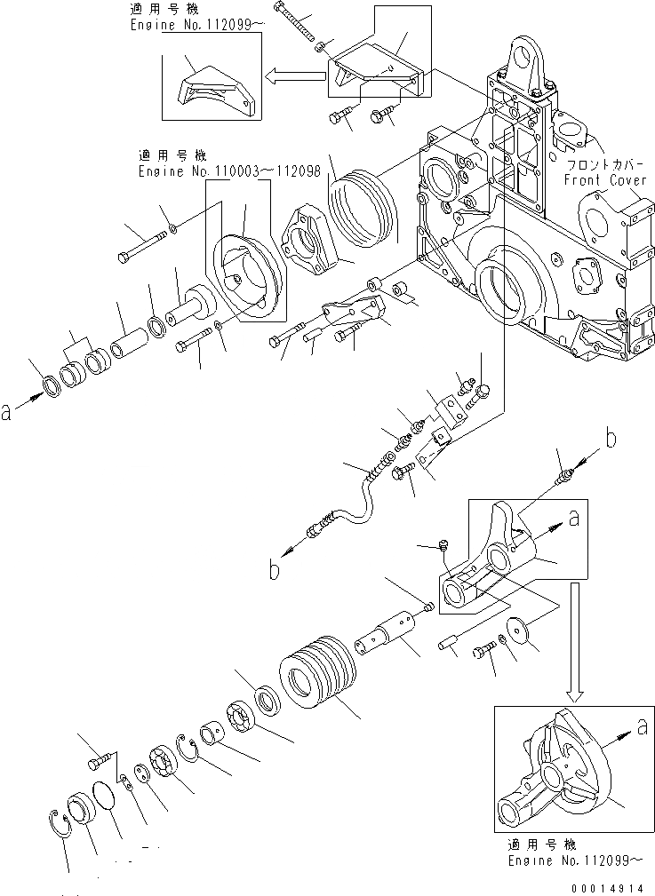 Схема запчастей Komatsu SAA6D140E-3N-8 - НАТЯЖНОЙ РОЛИК (ЗАПЫЛЕНН СПЕЦ-Я.)(№-) ДВИГАТЕЛЬ