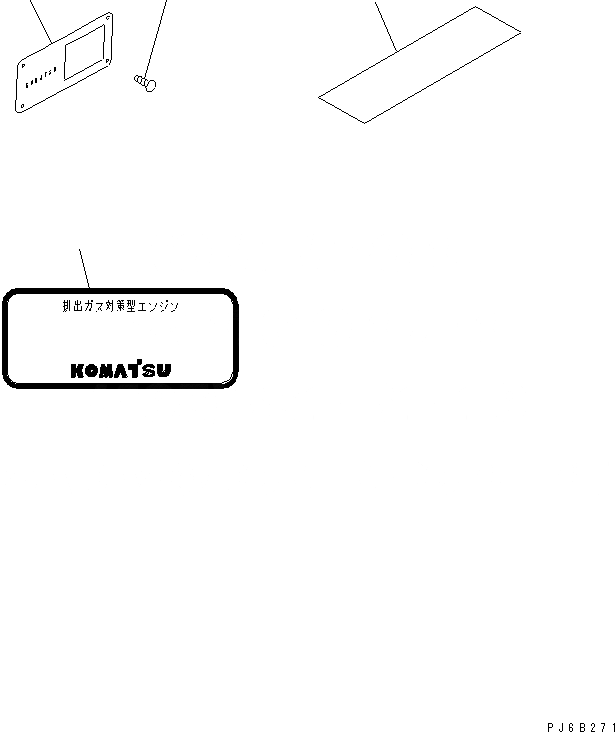 Схема запчастей Komatsu SAA6D108E-2A-C - ТАБЛИЧКИ (ЯПОН.-АНГЛ.)(№-) ДВИГАТЕЛЬ