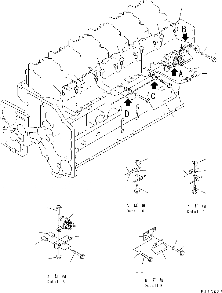 Схема запчастей Komatsu SAA6D140E-3G-8 - ЭЛЕКТРОПРОВОДКА (/) ПЕРЕКЛЮЧАТЕЛЬ И ОБОГРЕВАТЕЛЬ.(№-) ДВИГАТЕЛЬ