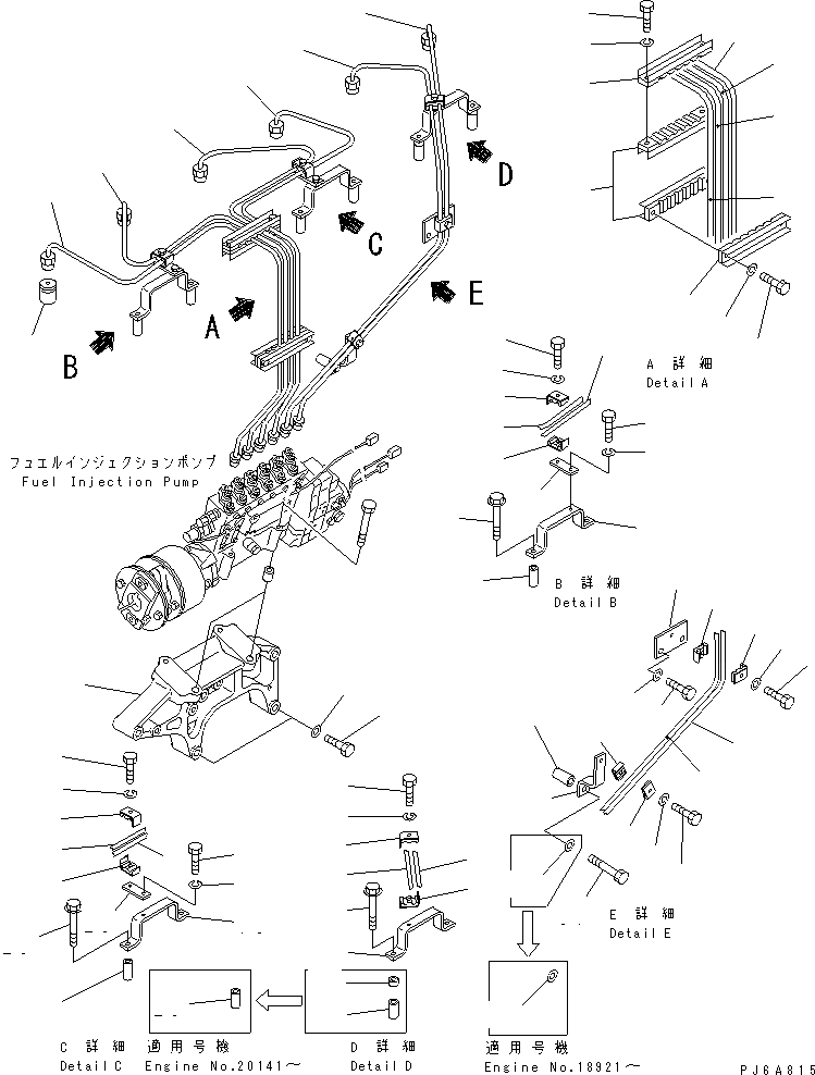Схема запчастей Komatsu SAA6D170E-2D - ТОПЛ. НАСОС КОРПУС И ТРУБЫ (/)(№789-87) ДВИГАТЕЛЬ