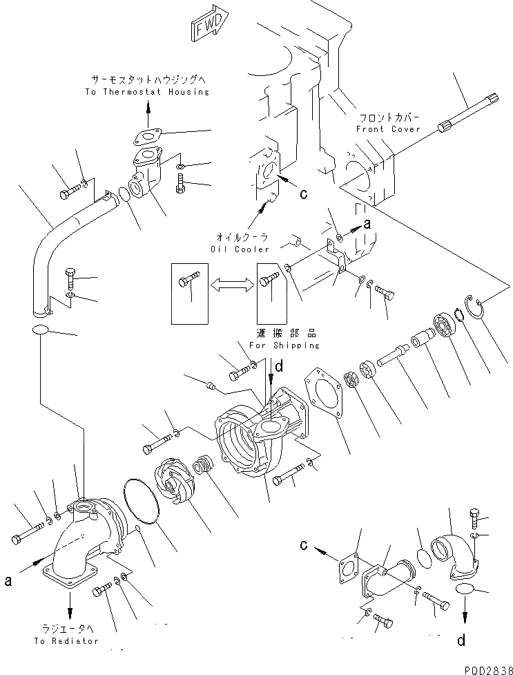 Схема запчастей Komatsu SAA6D170E-2D-55 - ВОДЯНАЯ ПОМПА И ТРУБЫ(№8-) ДВИГАТЕЛЬ