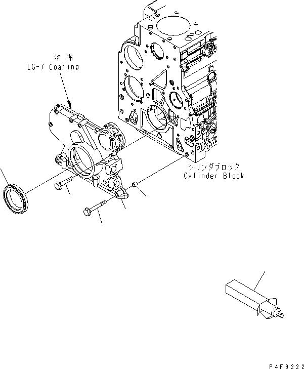 Схема запчастей Komatsu SAA6D107E-1 - ПЕРЕДН. ПРИВОД COVER ДВИГАТЕЛЬ