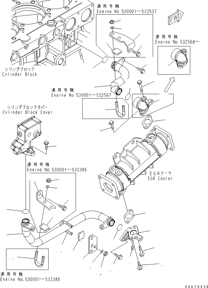 Схема запчастей Komatsu SAA6D140E-5B - ВЫПУСКН. GAS RECIRCULATION КЛАПАН (/7) (EGR ОХЛАДИТЕЛЬ ВОДН. ГИДРОЛИНИЯ) (№7-) AA ДВИГАТЕЛЬ