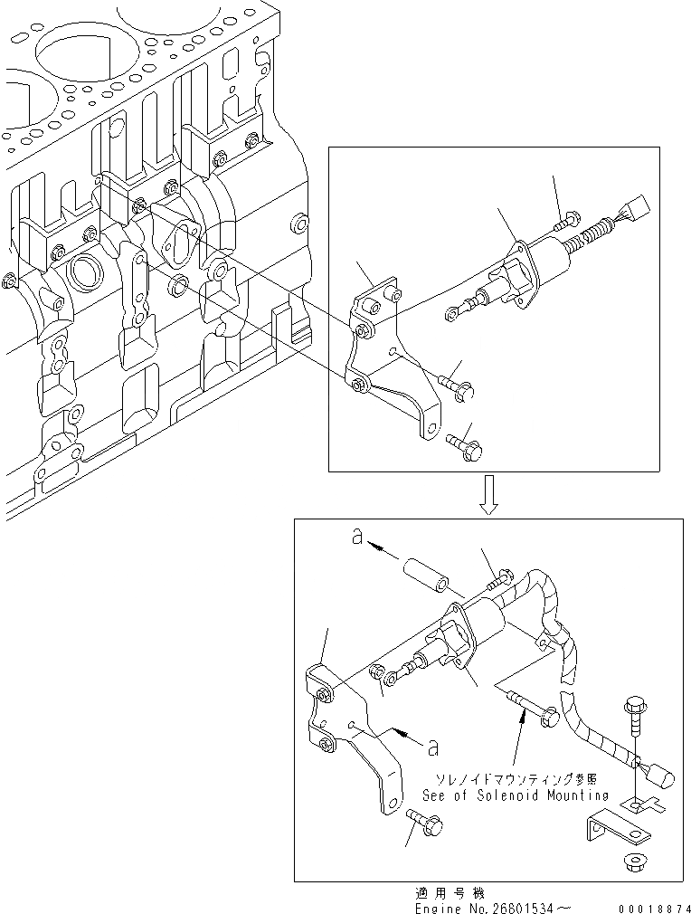 Схема запчастей Komatsu SAA6D114E-2B-A - СОЛЕНОИД ДВИГАТЕЛЬ