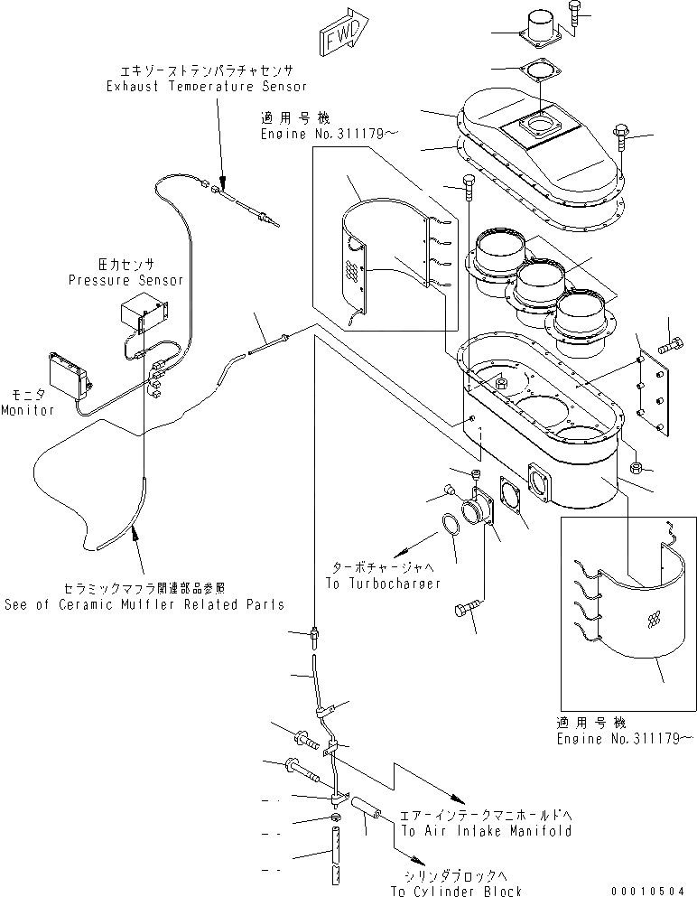 Схема запчастей Komatsu SAA6D125E-3A-8M - ГЛУШИТЕЛЬ (/) (КЕРАМИЧ. ТИП)(№7-) ДВИГАТЕЛЬ
