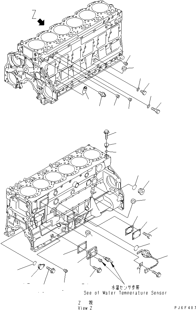 Схема запчастей Komatsu SAA6D125E-3H-8M - ЭЛЕМЕНТЫ БЛОКА ЦИЛИНДРОВ (МАСЛ. ПЕРЕКЛЮЧАТЕЛЬ ДАВЛЕНИЯAND ЗАГЛУШКА) (МОРОЗОУСТОЙЧИВ. СПЕЦИФИКАЦИЯ.)(№7-) ДВИГАТЕЛЬ