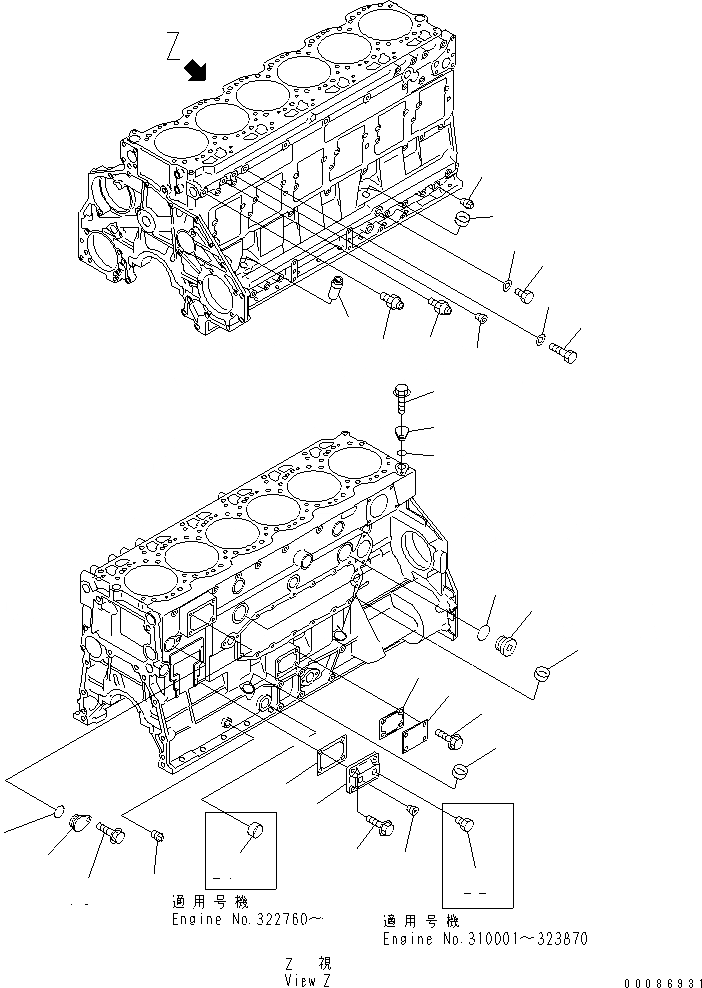 Схема запчастей Komatsu SAA6D125E-3A-8W - ЭЛЕМЕНТЫ БЛОКА ЦИЛИНДРОВ (МАСЛ. ПЕРЕКЛЮЧАТЕЛЬ ДАВЛЕНИЯAND ЗАГЛУШКА)(№-) ДВИГАТЕЛЬ