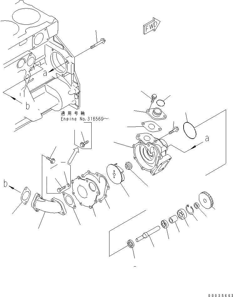 Схема запчастей Komatsu SAA6D125E-3K-8M - ВОДЯНАЯ ПОМПА(№78-) ДВИГАТЕЛЬ