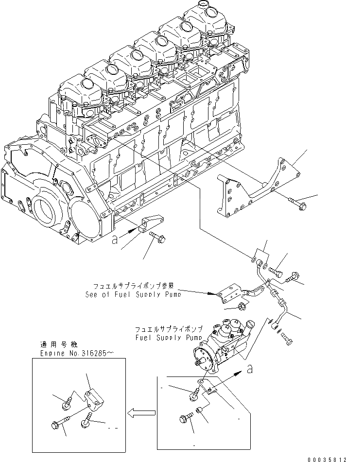 Схема запчастей Komatsu SAA6D125E-3K-8W - ТОПЛИВН. НАСОС КОРПУС И СИСТЕМА СМАЗКИ МАСЛОПРОВОДЯЩАЯ ЛИНИЯ (НИЗ. VISCOSITY И BAD ТОПЛИВН. СПЕЦ-Я.) (СПЕЦ-Я -40С)(№97-) ДВИГАТЕЛЬ