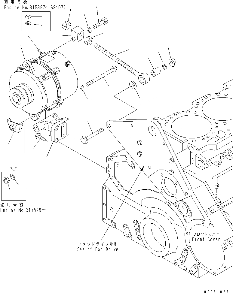 Схема запчастей Komatsu SAA6D125E-3K-8W - ГЕНЕРАТОР И КРЕПЛЕНИЕ (A) (СПЕЦ-Я -40С)(№97-) ДВИГАТЕЛЬ