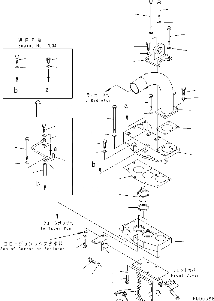 Схема запчастей Komatsu SAA6D170E-2A-8 - ТЕРМОСТАТ(№789-) ДВИГАТЕЛЬ