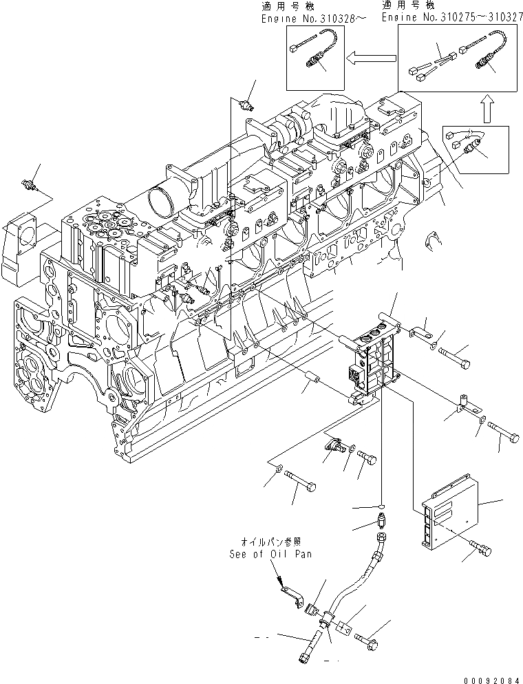 Схема запчастей Komatsu SAA6D170E-3BC-8C - УПРАВЛ-Е ПОДАЧ. ТОПЛИВА КЛАПАН(№-9) ДВИГАТЕЛЬ