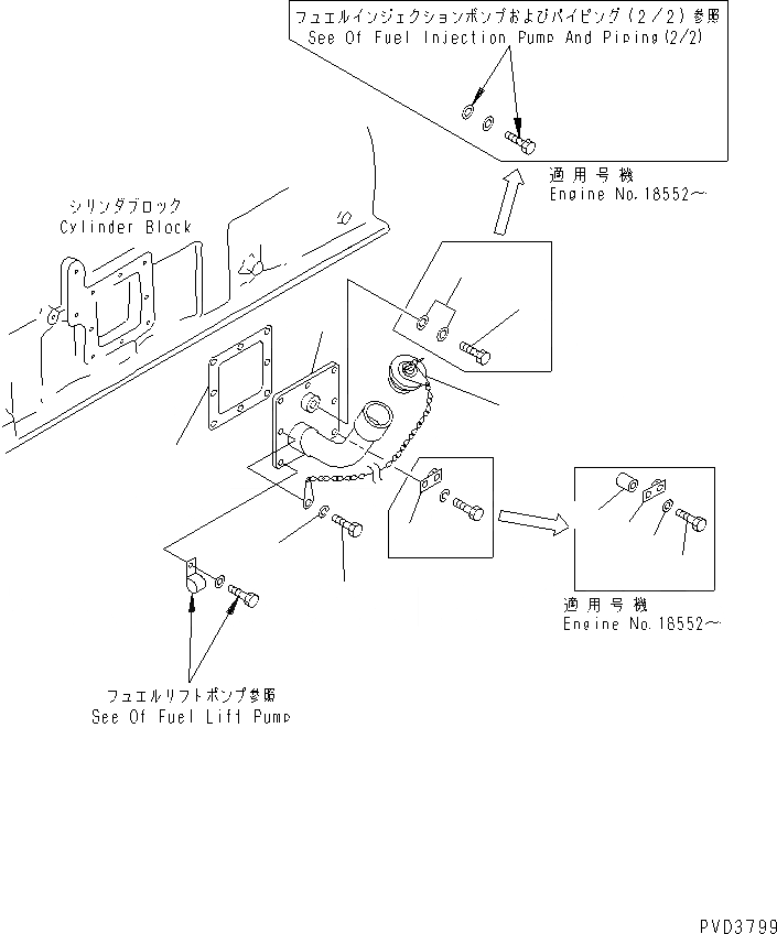 Схема запчастей Komatsu SAA6D170E-2C-8 - МАСЛОНАЛИВНОЙ ПАТРУБОК(№7-) ДВИГАТЕЛЬ