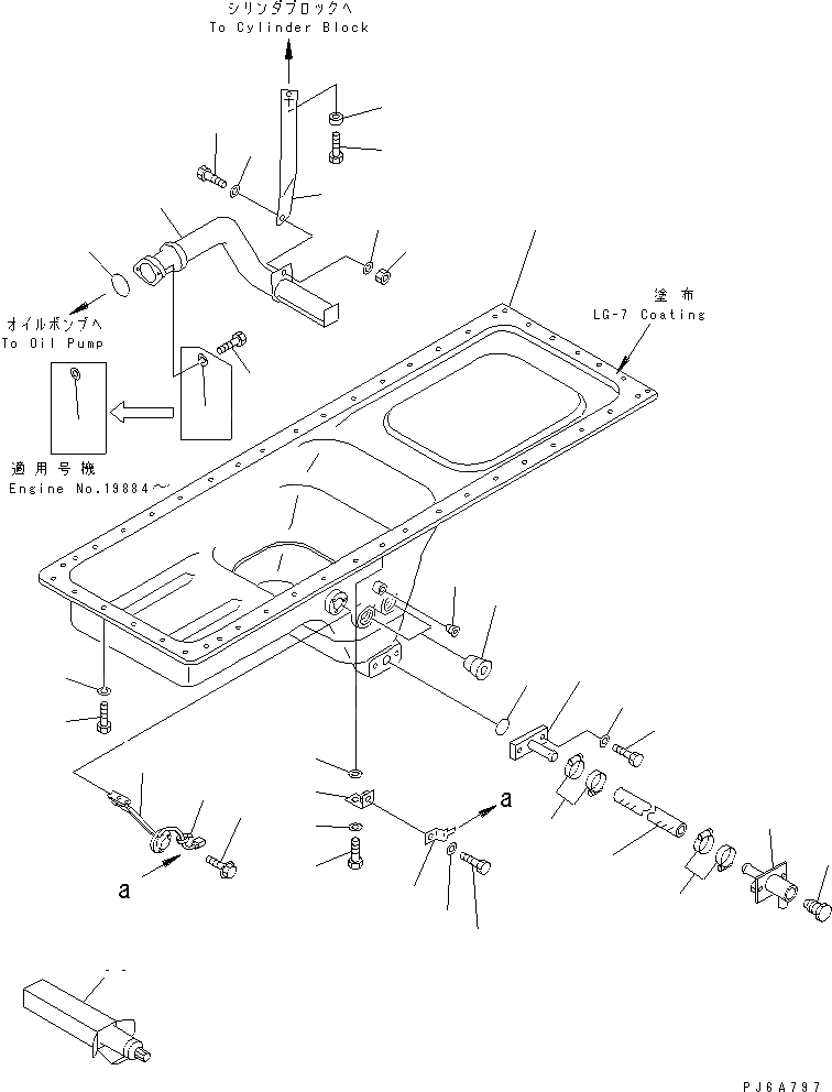 Схема запчастей Komatsu SAA6D170E-2C-8 - МАСЛЯНЫЙ ПОДДОН И ВСАСЫВАЮЩИЙ ПАТРУБОК(№7-) ДВИГАТЕЛЬ