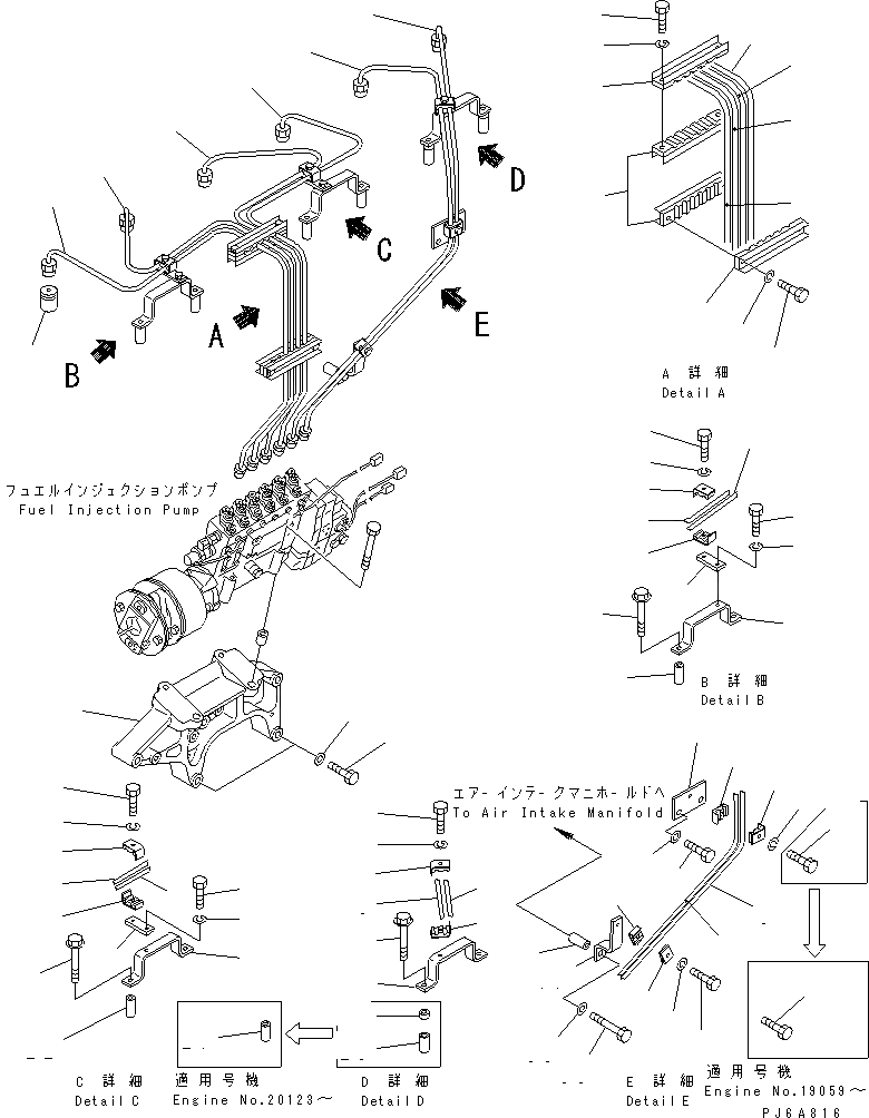 Схема запчастей Komatsu SAA6D170E-2C-8 - ТОПЛ. НАСОС КОРПУС И ТРУБЫ (/)(№88-) ДВИГАТЕЛЬ
