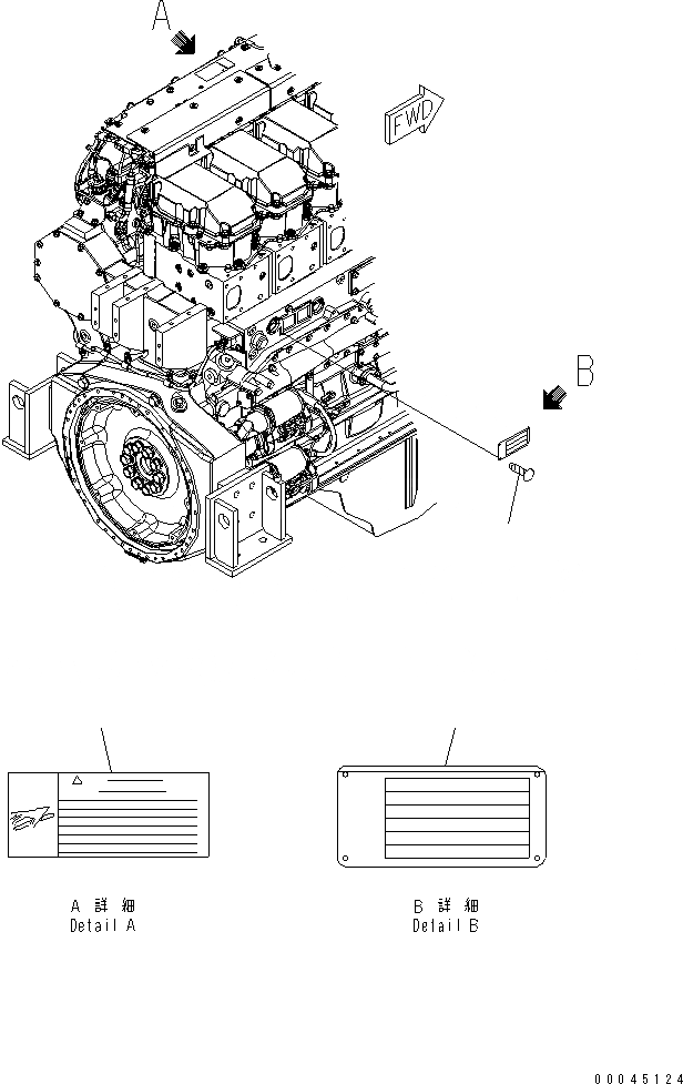 Схема запчастей Komatsu SAA6D170E-5C - ДВИГАТЕЛЬ ТАБЛИЧКИ (АНГЛ.) ДВИГАТЕЛЬ