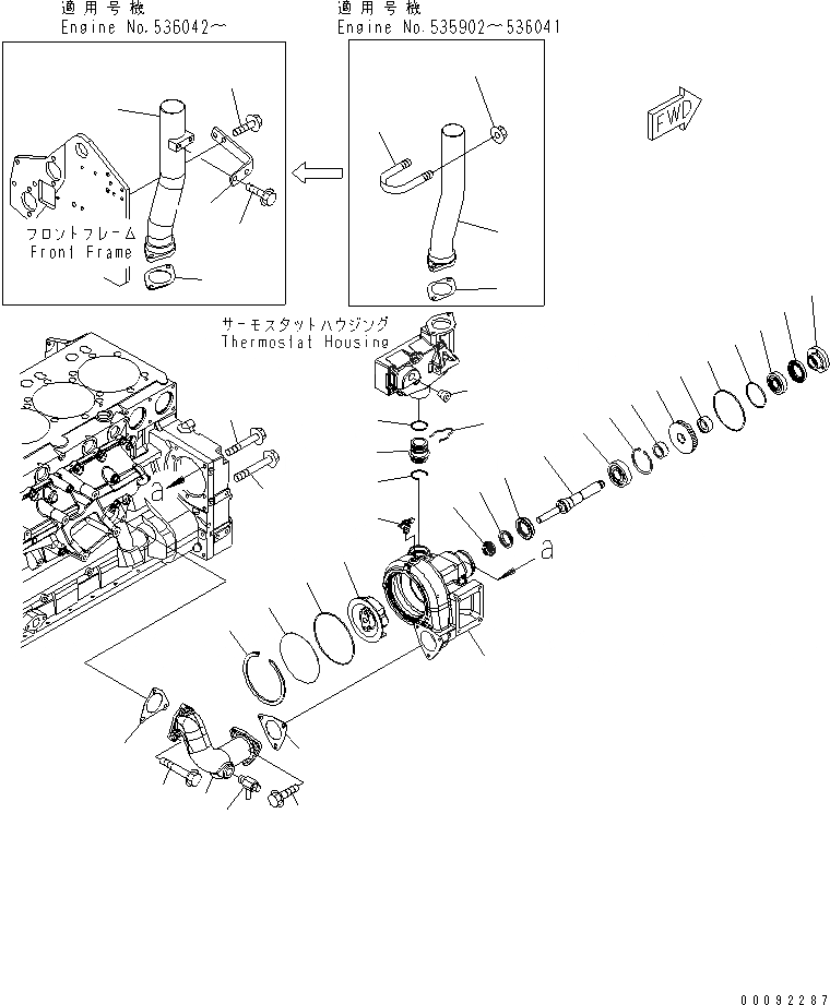 Схема запчастей Komatsu SAA6D140E-5B-01 - ВОДЯНАЯ ПОМПА(№9-8) ДВИГАТЕЛЬ