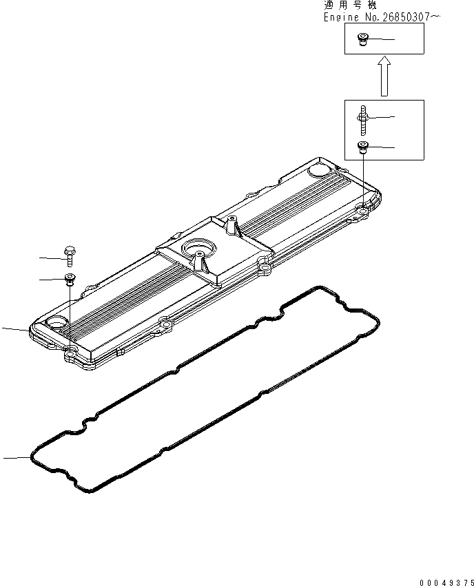 Схема запчастей Komatsu SAA6D114E-3B-A - КЛАПАН COVER ДВИГАТЕЛЬ