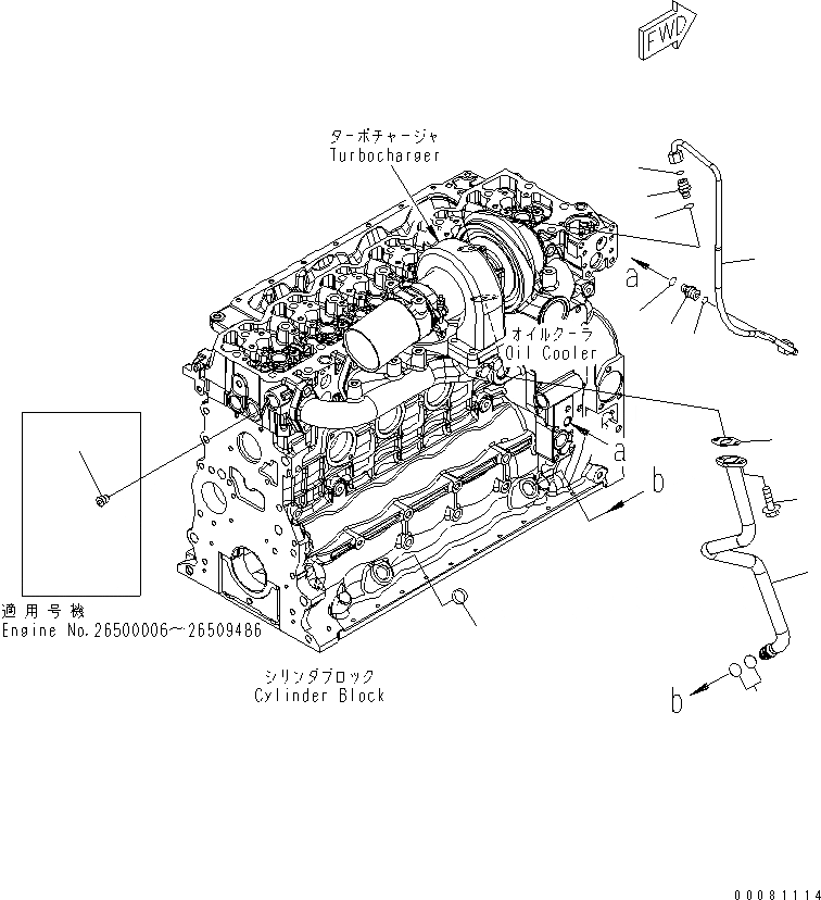 Схема запчастей Komatsu SAA6D107E-1B-W - МАСЛОПРОВОДЯЩИЕ ТРУБКИ ТУРБОНАГНЕТАТЕЛЯ ДВИГАТЕЛЬ