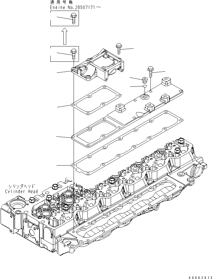 Схема запчастей Komatsu SAA6D107E-1B-W - ВПУСК ВОЗДУХА COVER ДВИГАТЕЛЬ