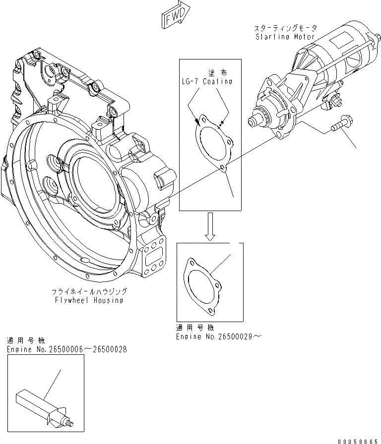 Схема запчастей Komatsu SAA6D107E-1D-W - КРЕПЛЕНИЕ СТАРТЕРА (.KW)(№-) ДВИГАТЕЛЬ