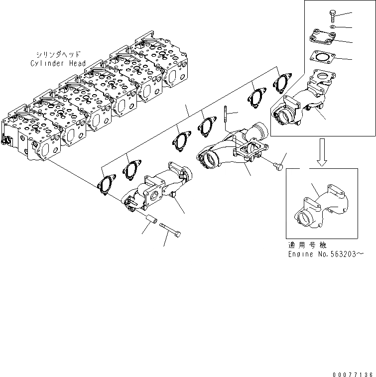 Схема запчастей Komatsu SAA6D125E-5A-02 - ВЫПУСКНОЙ КОЛЛЕКТОР(№-) ДВИГАТЕЛЬ