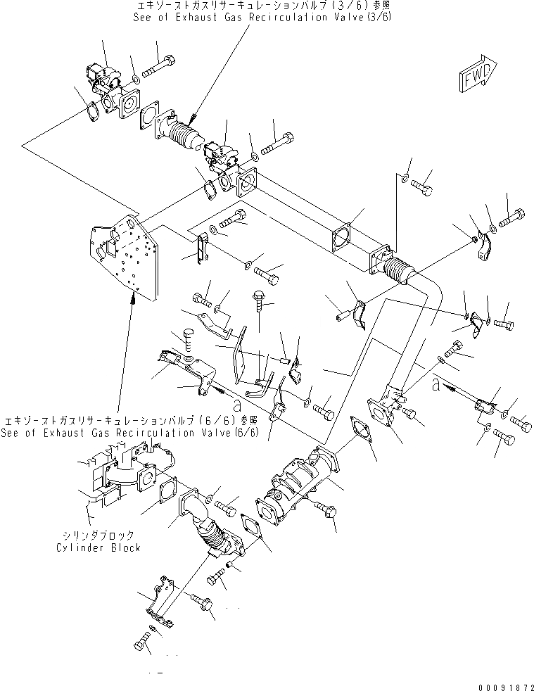 Схема запчастей Komatsu SAA6D140E-5F-03 - ВЫПУСКН. GAS RECIRCULATION КЛАПАН (/) (ОХЛАДИТЕЛЬ И КЛАПАН КРЕПЛЕНИЕ)(№7-) ДВИГАТЕЛЬ