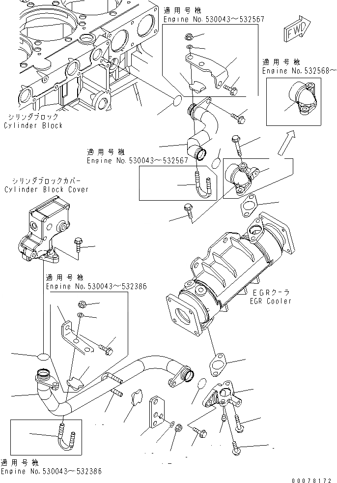 Схема запчастей Komatsu SAA6D140E-5F-03 - ВЫПУСКН. GAS RECIRCULATION КЛАПАН (/7) (EGR ОХЛАДИТЕЛЬ ВОДН. ГИДРОЛИНИЯ)(№7-7) ДВИГАТЕЛЬ