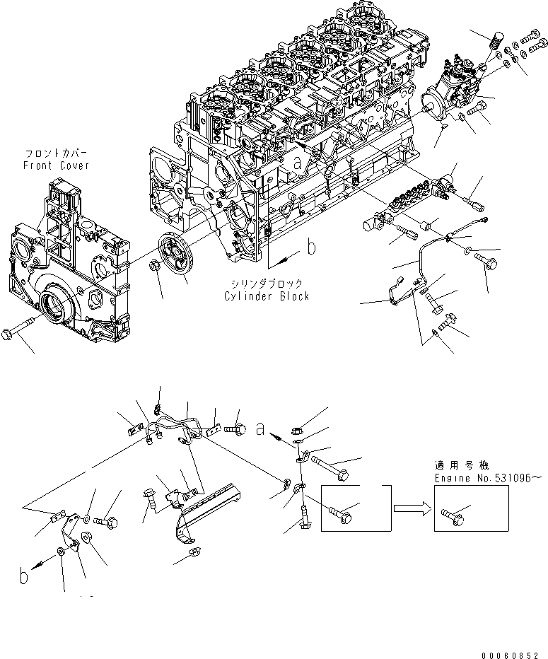 Схема запчастей Komatsu SAA6D140E-5F-03 - ТОПЛИВН. НАСОС И COMMON RAIL КРЕПЛЕНИЕ ДВИГАТЕЛЬ