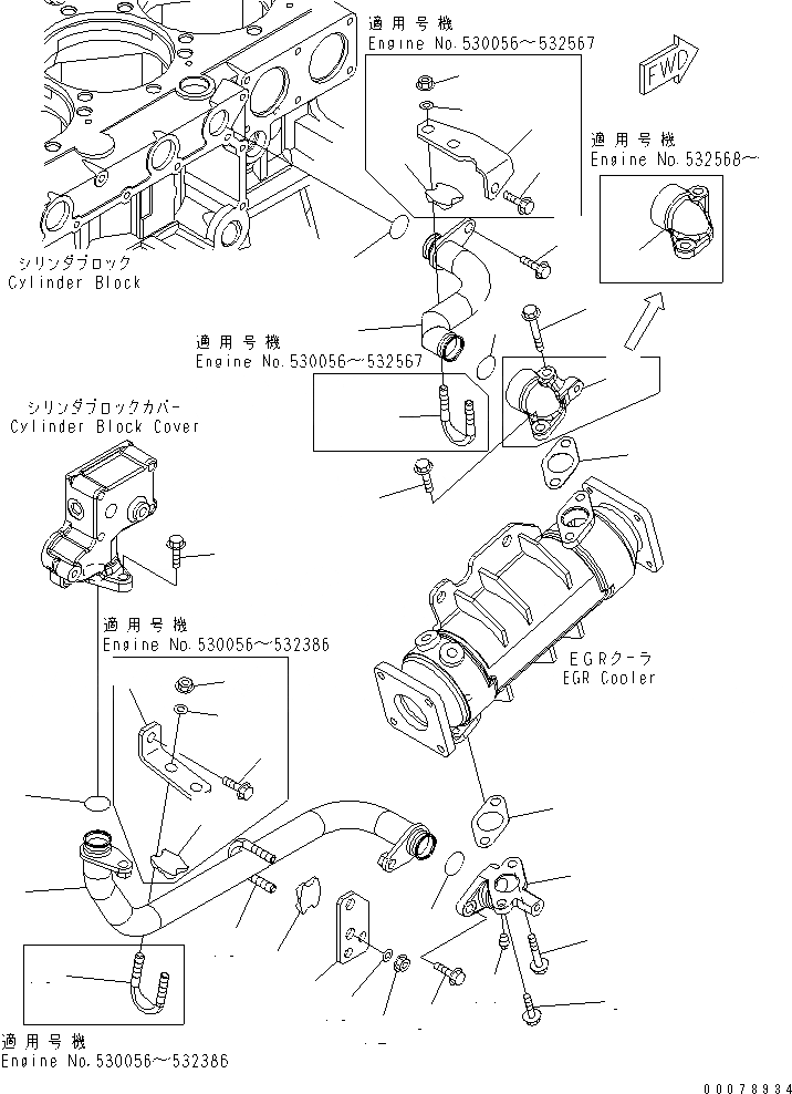 Схема запчастей Komatsu SAA6D140E-5H-01 - ВЫПУСКН. GAS RECIRCULATION КЛАПАН (/) (EGR ОХЛАДИТЕЛЬ ВОДН. ГИДРОЛИНИЯ)(№7-) ДВИГАТЕЛЬ