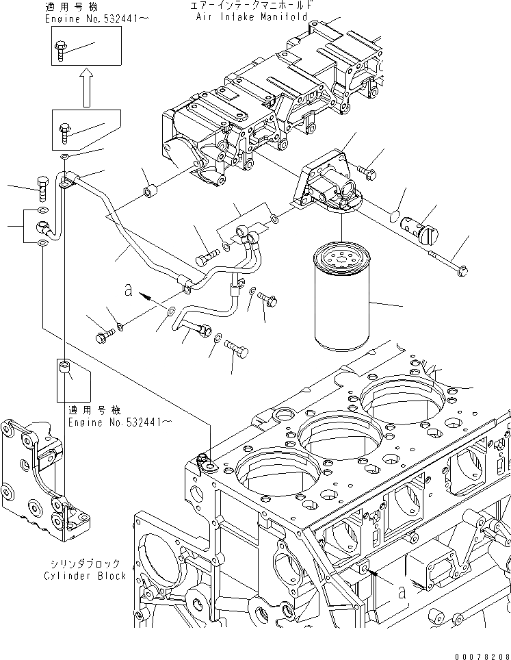 Схема запчастей Komatsu SAA6D140E-5H-01 - АНТИКОРРОЗ. ЭЛЕМЕНТ (КРОМЕ ЯПОН.)(№-) ДВИГАТЕЛЬ